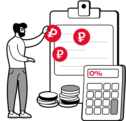 Кредит и рассрочка Кредит и рассрочка